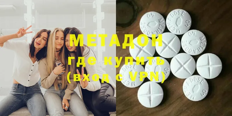 MEGA   Дюртюли  Метадон мёд 